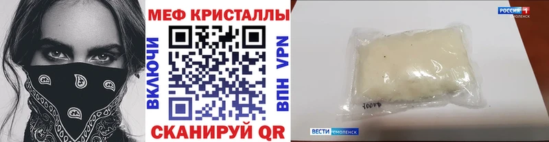 купить Рязань KRAKEN как зайти МЕФ 4 MMC
