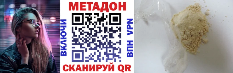 как найти наркотики  блэк спрут ссылка  Метадон кристалл  Рязань 