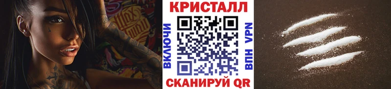 Метамфетамин винт даркнет как зайти Рязань KRAKEN зеркало