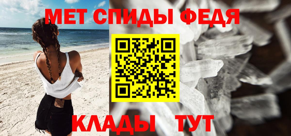 Рязань  МЕТАМФЕТАМИН мет  Вход с VPN  МЕТАМФЕТАМИН мет 