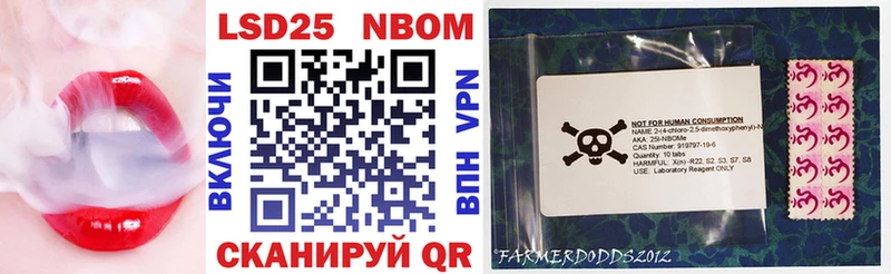 Марки N-bome 1,5мг  Рязань 