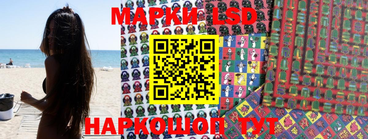 Наркотические марки 1,8мг  Марки N-bome  Рязань  Наркотические марки 1,8мг  Вход с VPN 