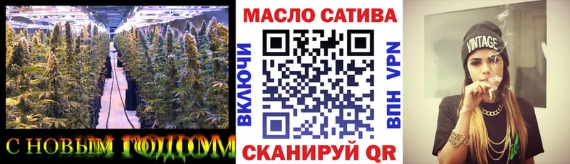 ТГК гашишное масло  Рязань 