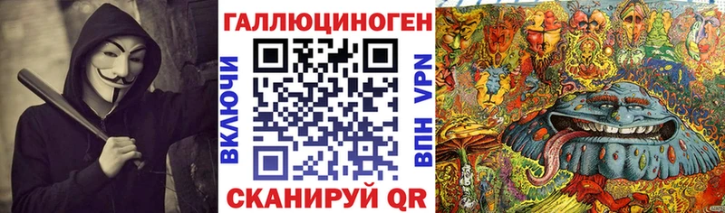 наркота  мега tor  Галлюциногенные грибы Psilocybe  Рязань 