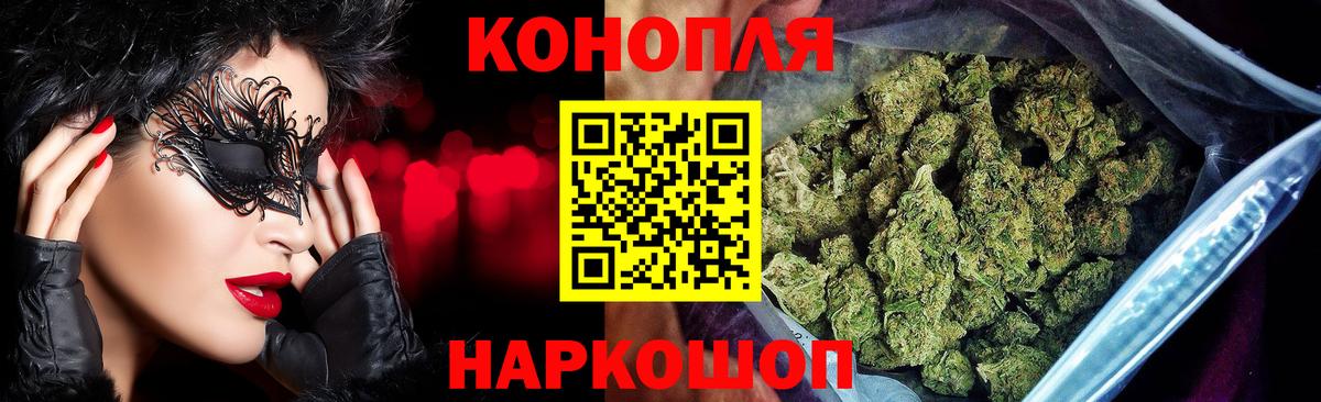 Марихуана THC 21% Рязань