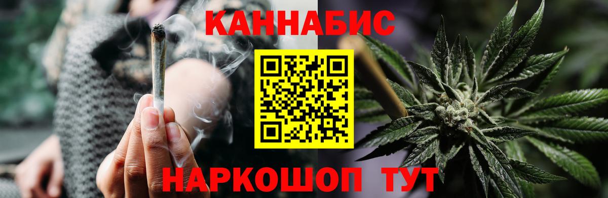 Бошки Шишки индика  Вход с VPN  Канабис гибрид  Канабис тримм  Рязань 